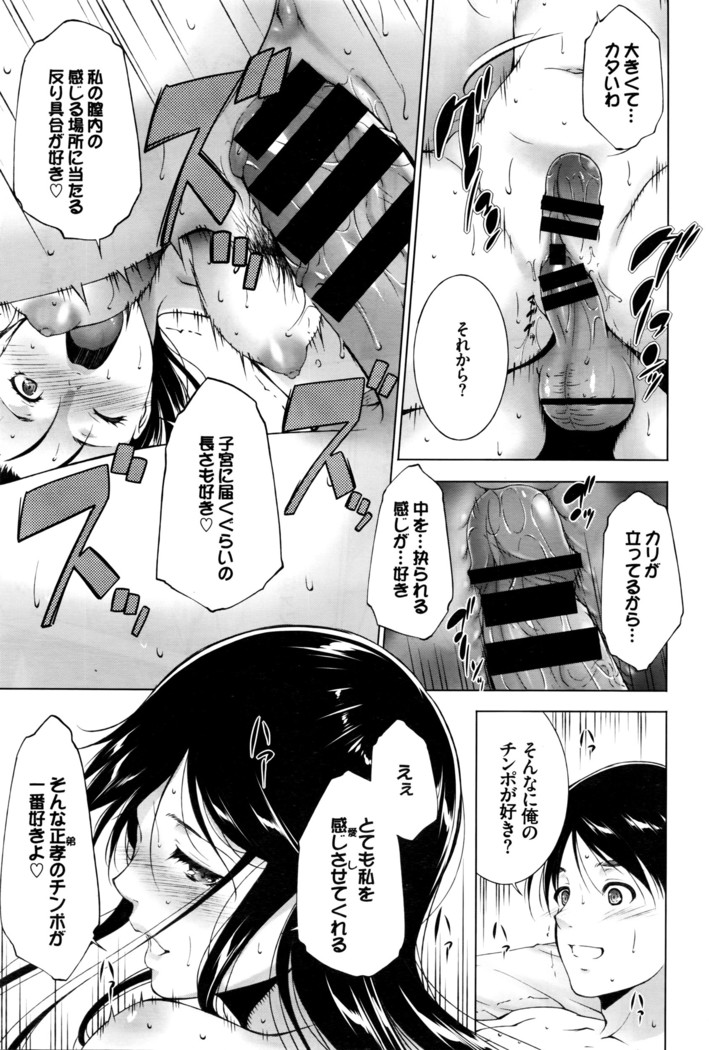 COMIC BAVEL 2016-05