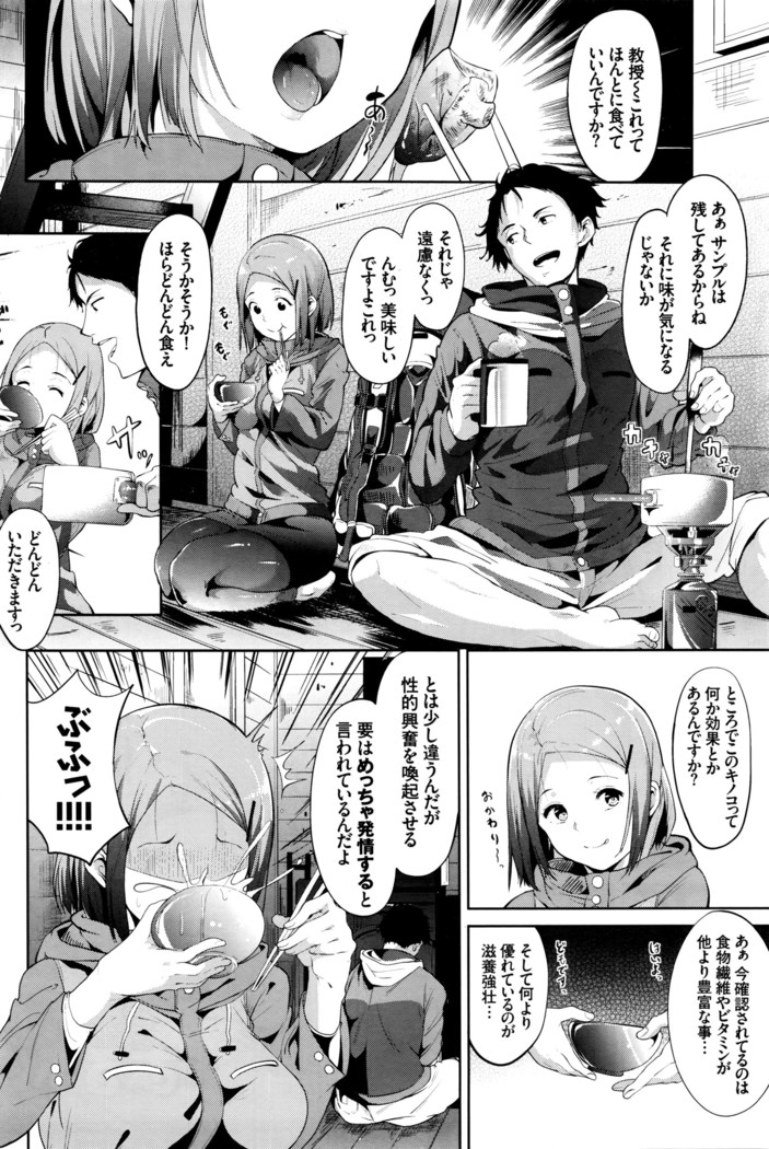 COMIC BAVEL 2016-05