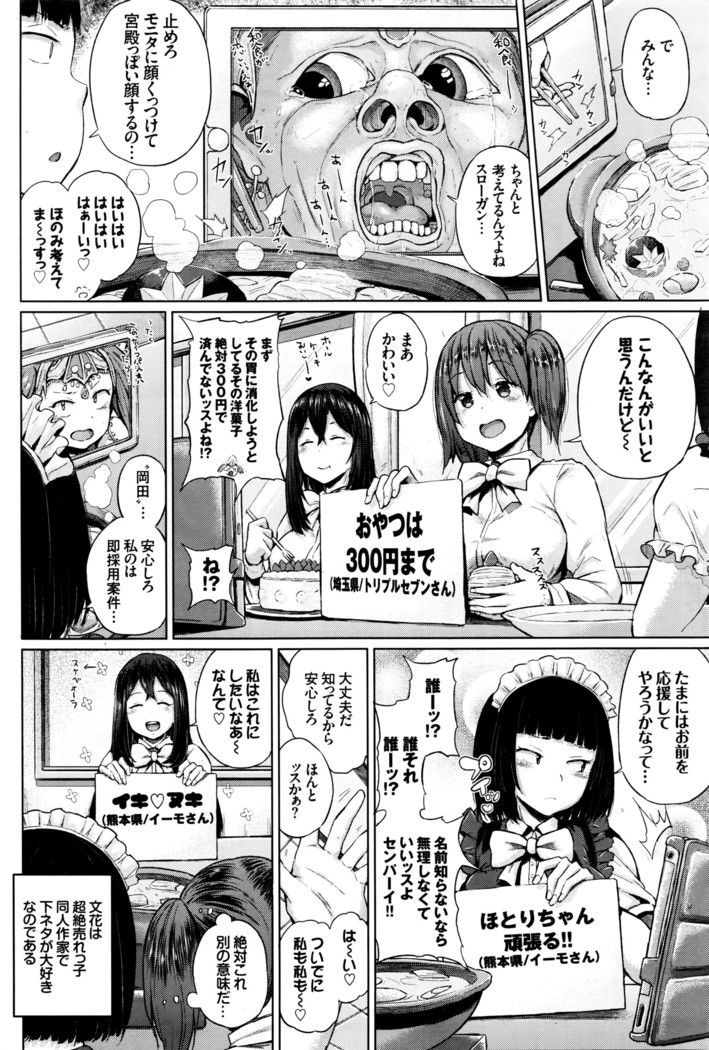 COMIC BAVEL 2016-05