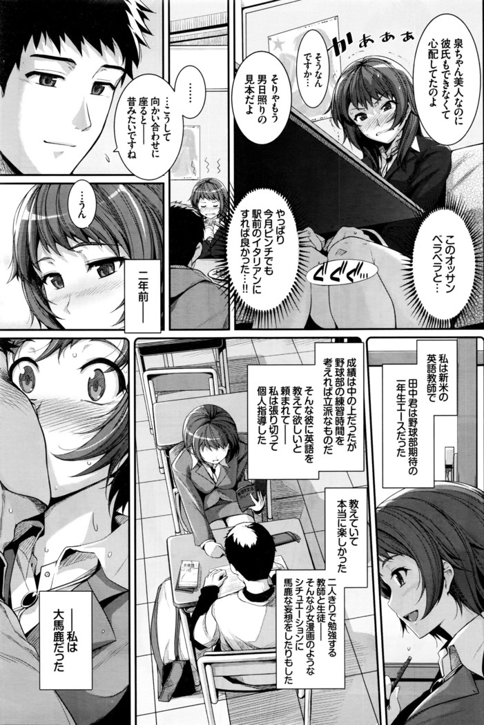 COMIC BAVEL 2016-05