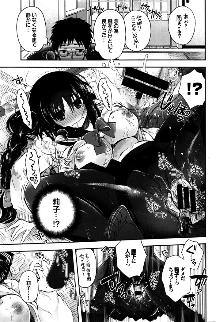 COMIC BAVEL 2016-05