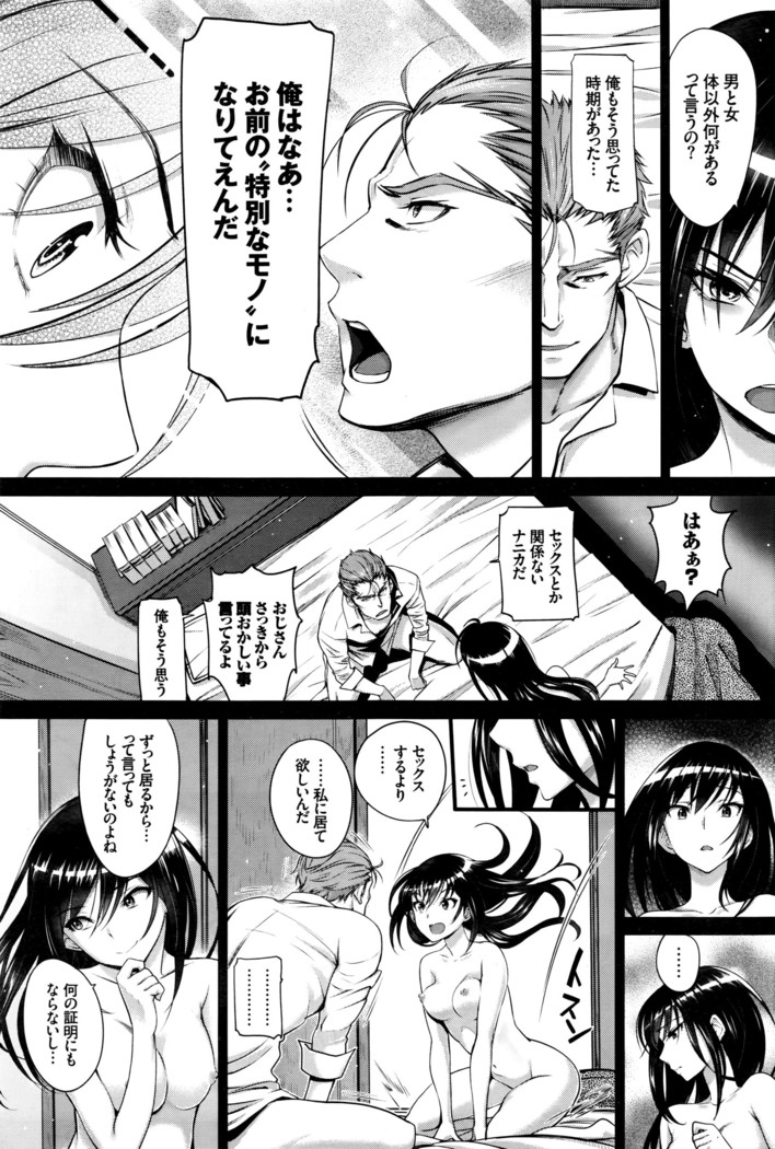 COMIC BAVEL 2016-05