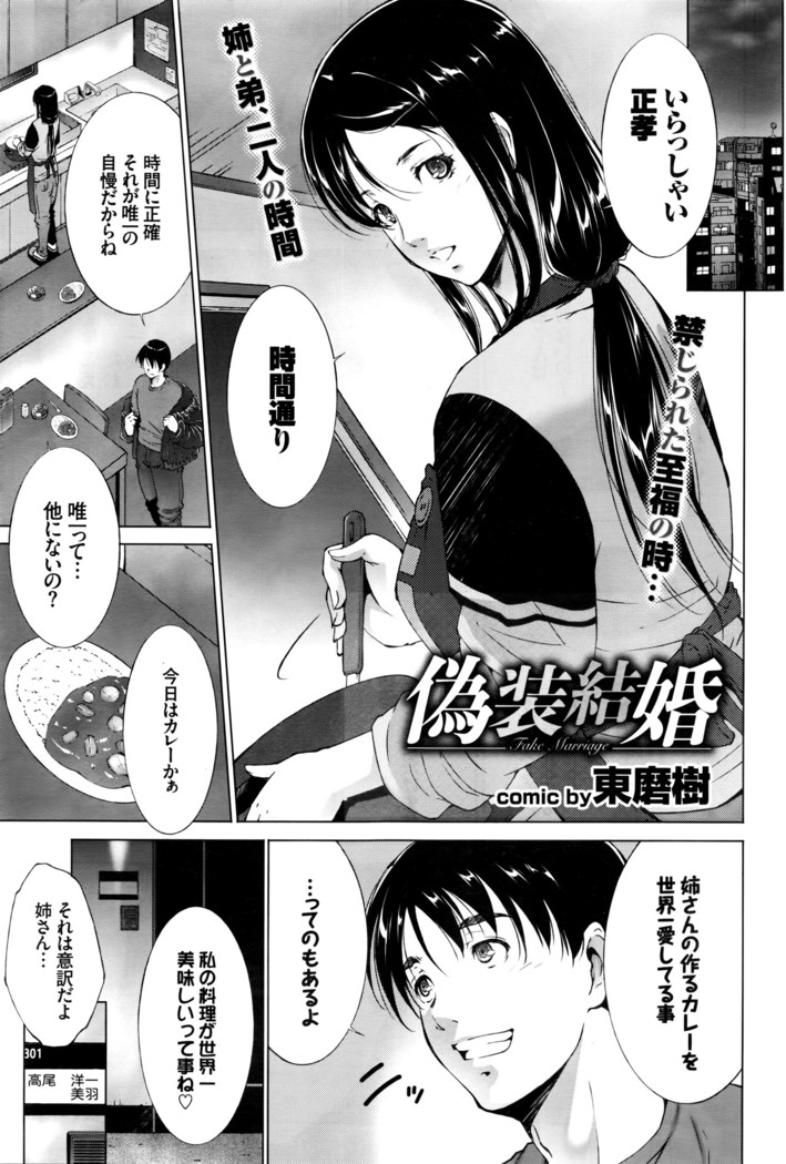 COMIC BAVEL 2016-05