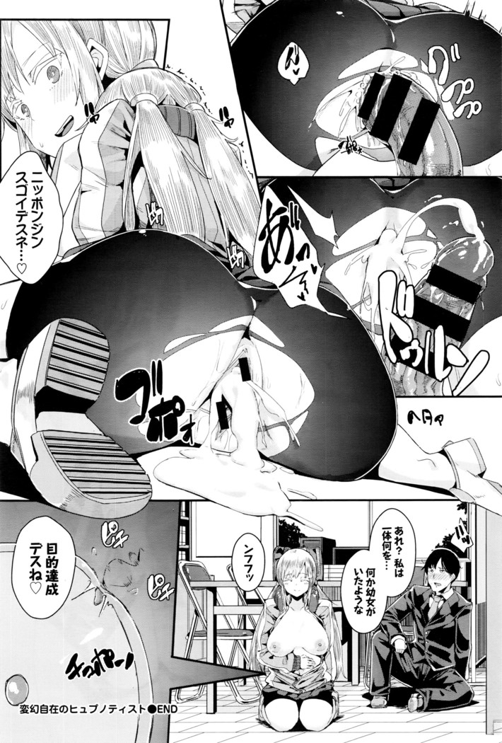 COMIC BAVEL 2016-05