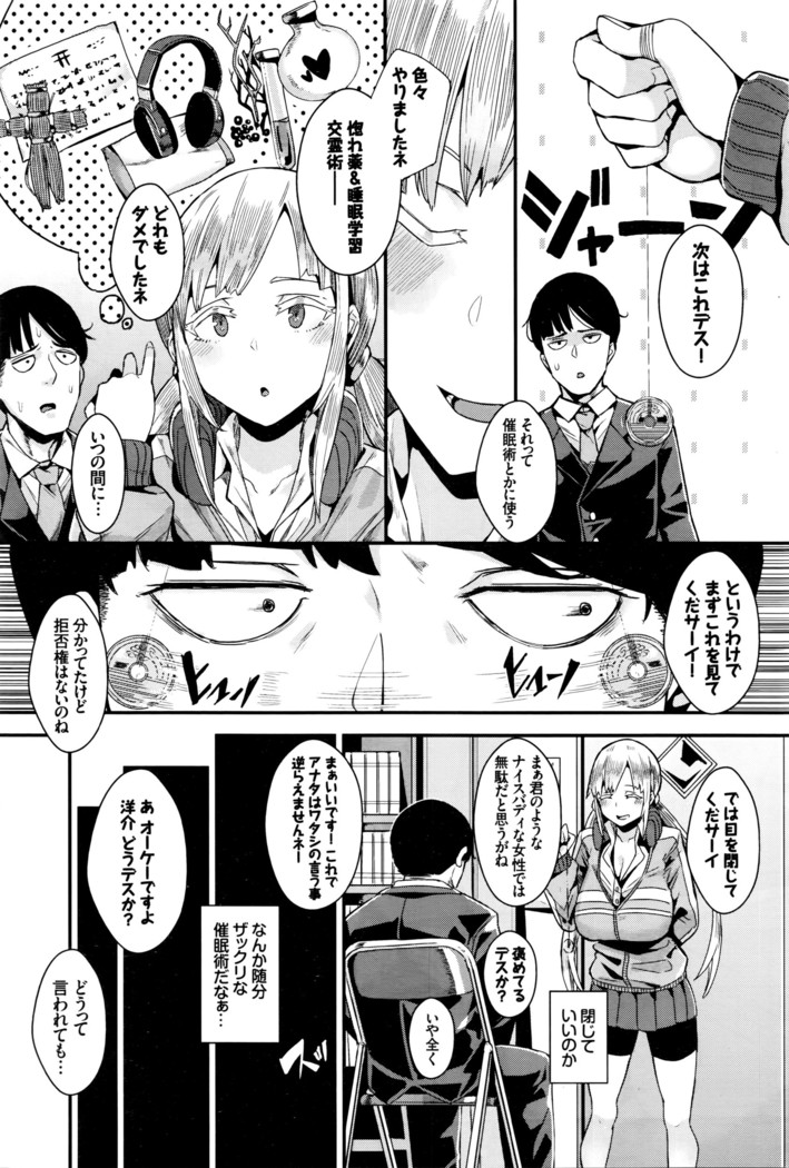 COMIC BAVEL 2016-05