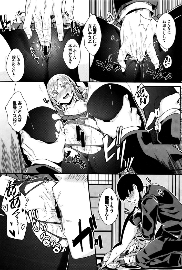 COMIC BAVEL 2016-05