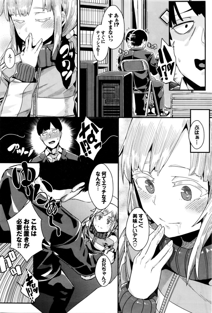 COMIC BAVEL 2016-05