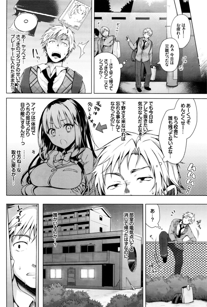 COMIC BAVEL 2016-05