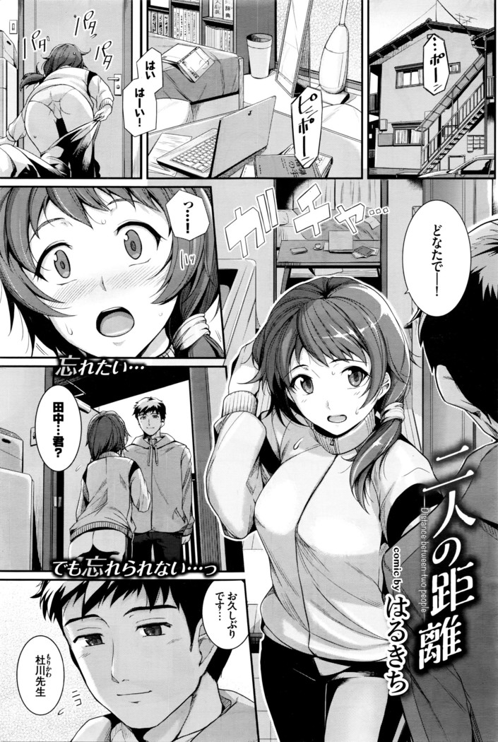 COMIC BAVEL 2016-05