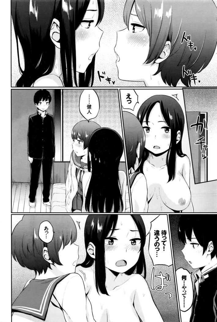 COMIC BAVEL 2016-05