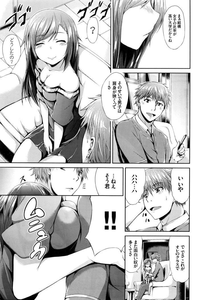 COMIC BAVEL 2016-05