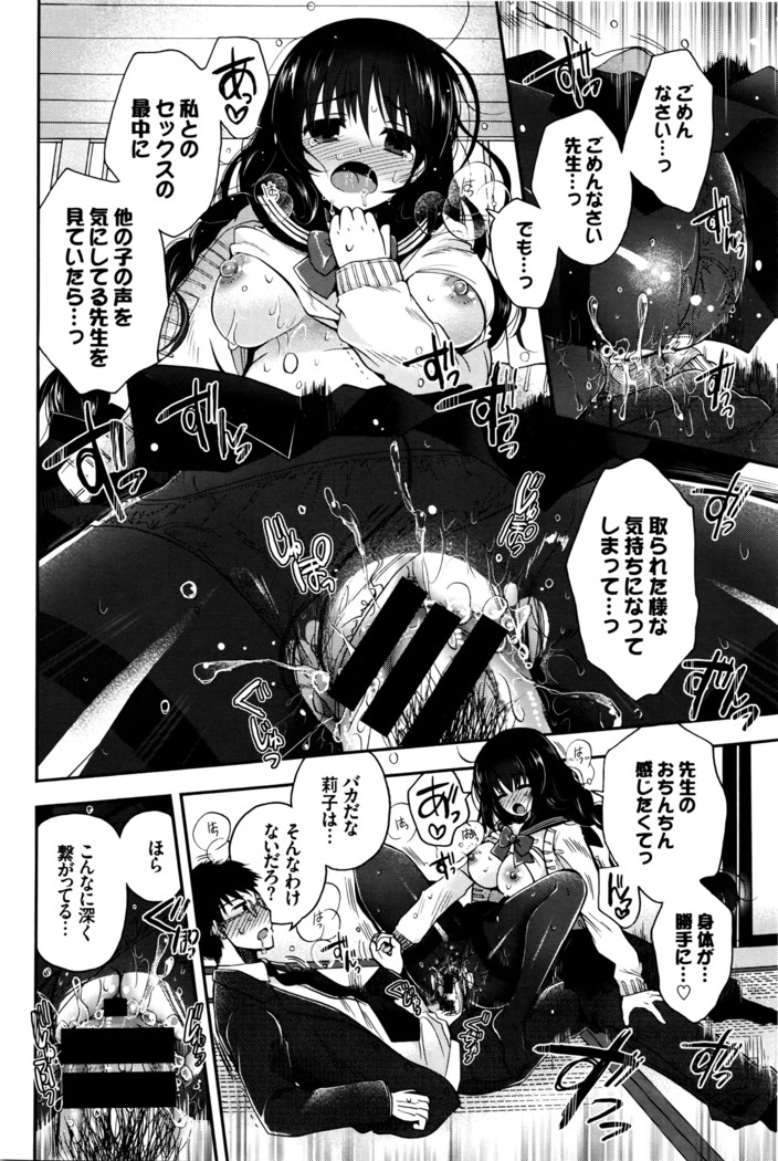 COMIC BAVEL 2016-05