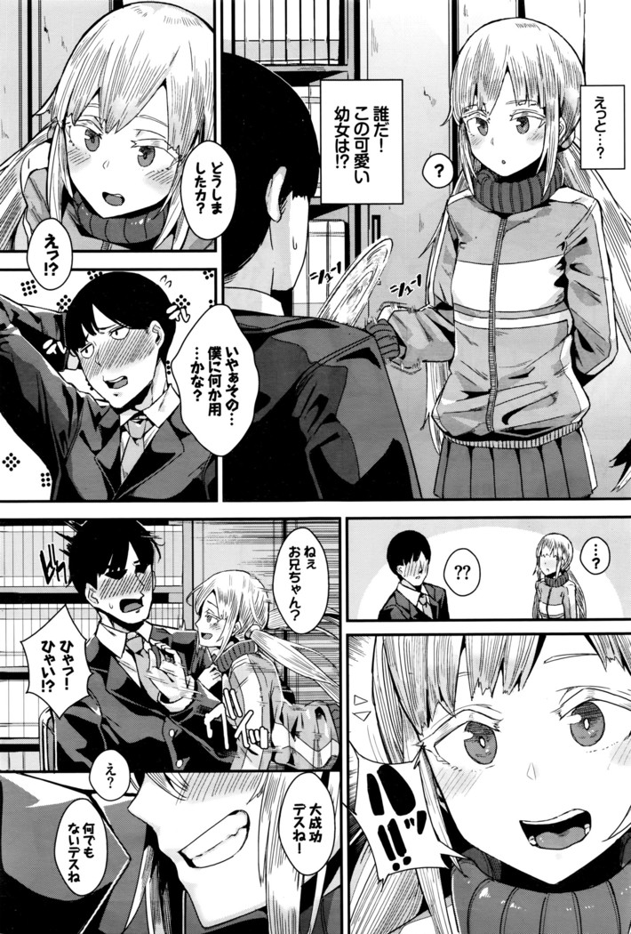 COMIC BAVEL 2016-05