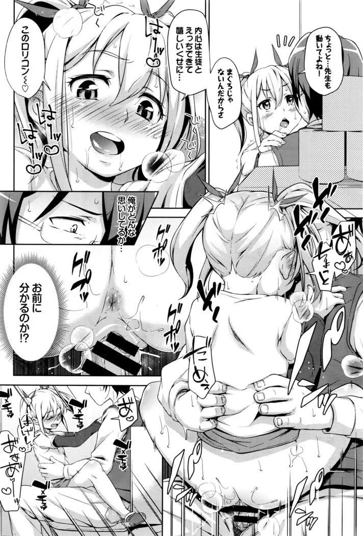 COMIC BAVEL 2016-05