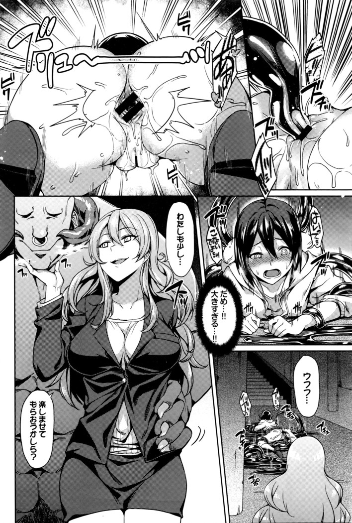 COMIC BAVEL 2016-05