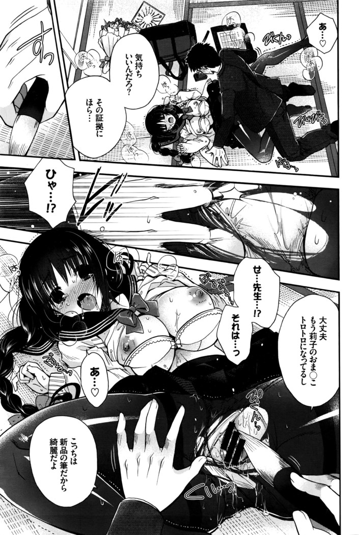 COMIC BAVEL 2016-05