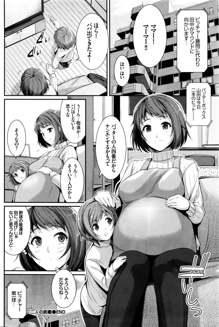 COMIC BAVEL 2016-05