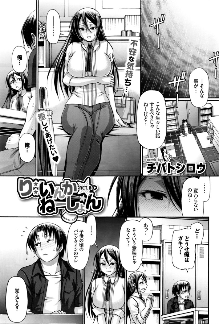 COMIC BAVEL 2016-05