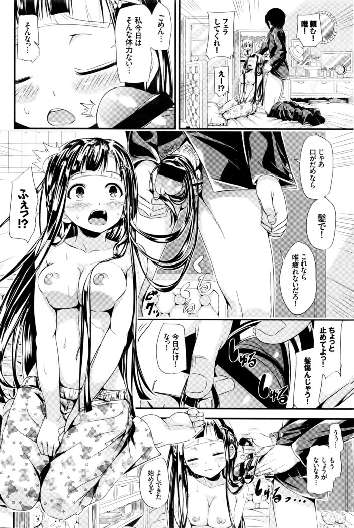 COMIC BAVEL 2016-05