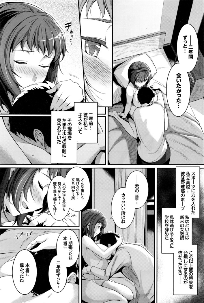 COMIC BAVEL 2016-05