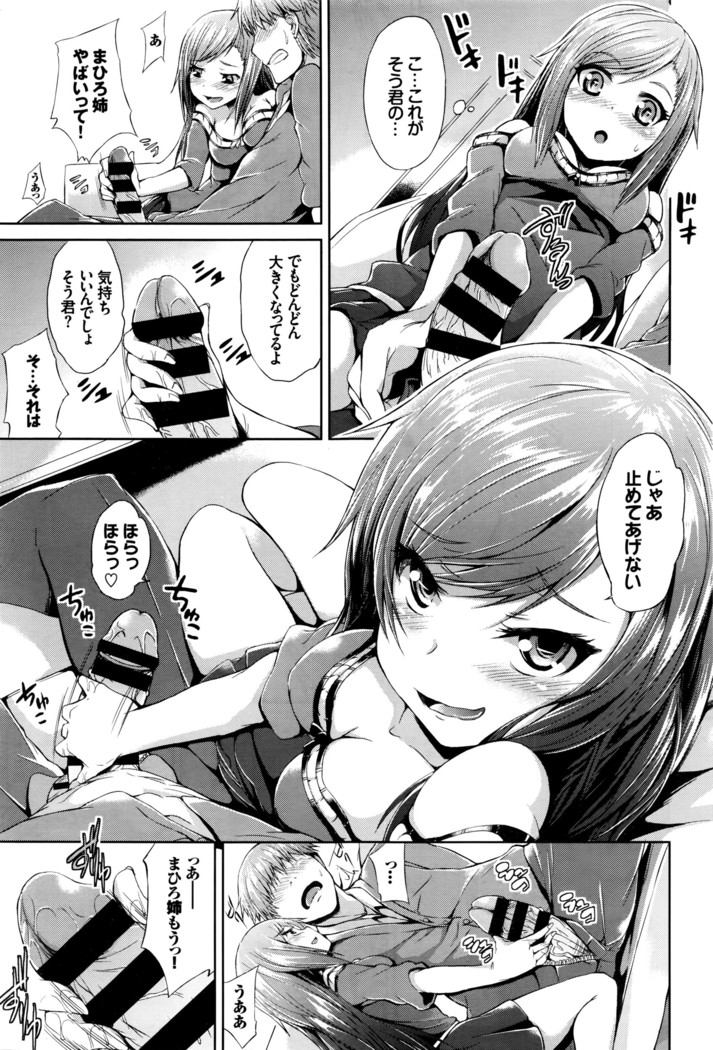 COMIC BAVEL 2016-05