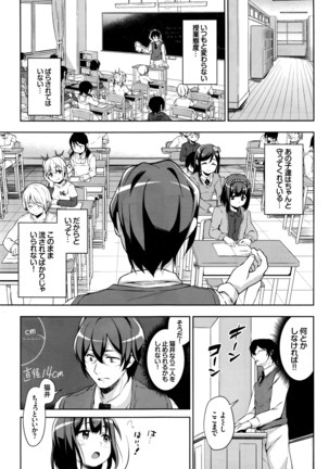 COMIC BAVEL 2016-05 Page #204