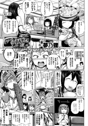 COMIC BAVEL 2016-05 Page #370