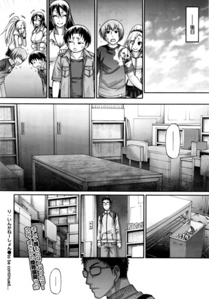 COMIC BAVEL 2016-05 Page #237
