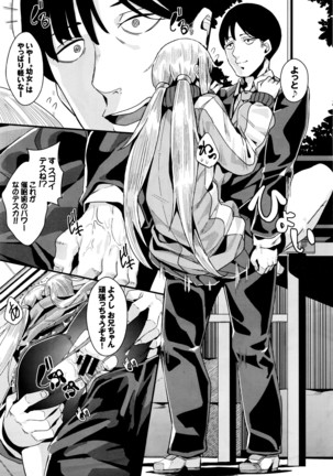 COMIC BAVEL 2016-05 Page #279
