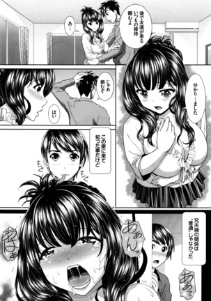 COMIC BAVEL 2016-05 Page #352