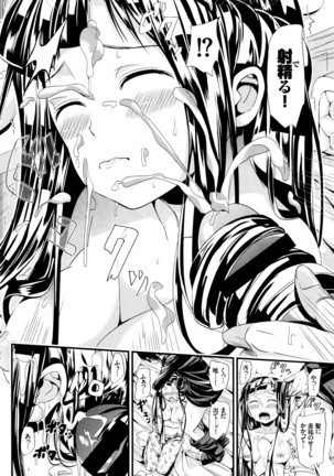COMIC BAVEL 2016-05 Page #147