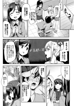COMIC BAVEL 2016-05 Page #203