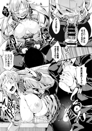 COMIC BAVEL 2016-05 Page #281