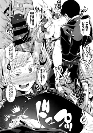 COMIC BAVEL 2016-05 Page #280