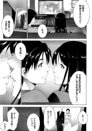 COMIC BAVEL 2016-05 Page #288