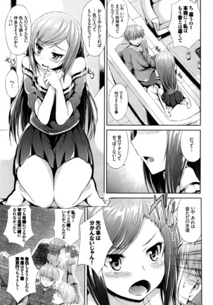 COMIC BAVEL 2016-05 Page #338