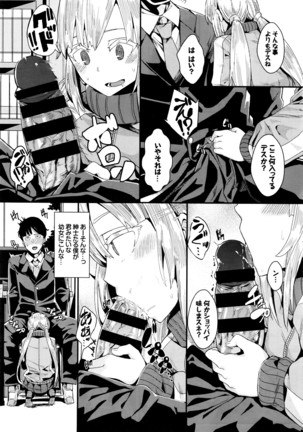 COMIC BAVEL 2016-05 Page #269
