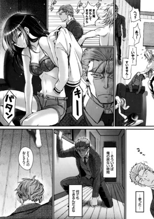 COMIC BAVEL 2016-05 Page #64