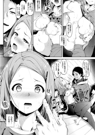 COMIC BAVEL 2016-05 Page #123