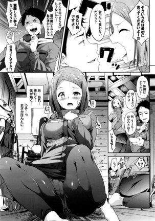 COMIC BAVEL 2016-05 Page #120