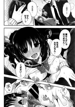 COMIC BAVEL 2016-05 Page #107