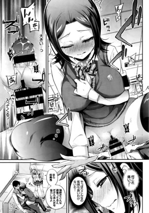 COMIC BAVEL 2016-05 Page #186
