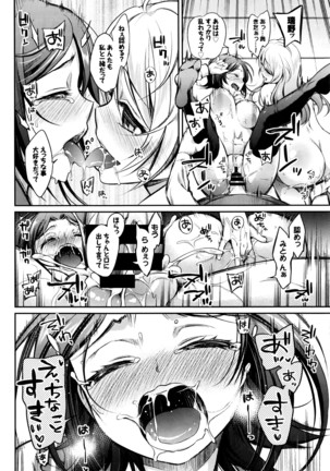 COMIC BAVEL 2016-05 Page #193