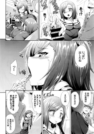 COMIC BAVEL 2016-05 Page #337