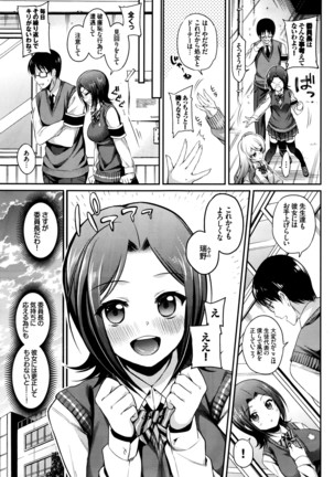 COMIC BAVEL 2016-05 Page #178