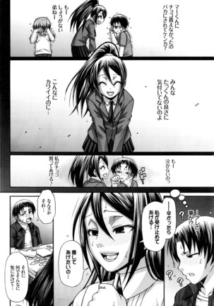 COMIC BAVEL 2016-05 Page #219