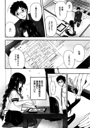 COMIC BAVEL 2016-05 Page #99