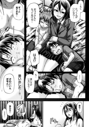 COMIC BAVEL 2016-05 Page #226