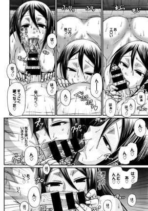 COMIC BAVEL 2016-05 Page #223