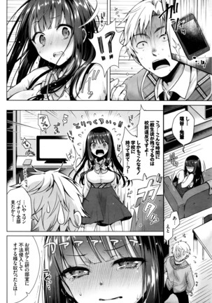 COMIC BAVEL 2016-05 Page #23